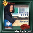 宝丽金20世纪光辉印记dCS系列 - Coming Home 