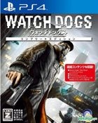 Watch Dogs Complete Edition (Japan Version)