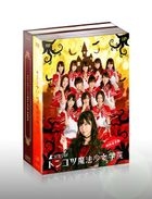 HKT48 Tonkotsu Maho Shojo Gakuin DVD Box (DVD) (First Press Limited Edition)(Japan Version)