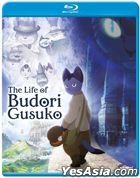 The Life of Guskou Budori (2012) (Blu-ray) (US Version)