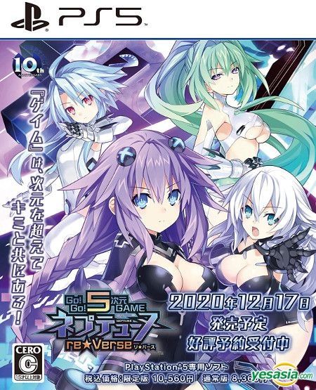 YESASIA: Go!Go! 5 Jigen Game Neptune re*Verse Go!Go!Edition (Japan