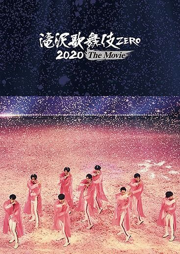 YESASIA : 瀧澤歌舞伎ZERO 2020 The Movie (BLU-RAY) (普通版)(日本版 YESASIA : 瀧澤歌舞伎ZERO 2020 The Movie (BLU-RAY) (普通版)(日本版