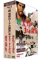 'Spaghetti Western' 3-DVD Set DVD Vol.4 : Ringo Rides Again (DVD) (Japan Version)