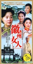 Hui Zhou Nu Ren (Ep.1-24) (End) (China Version)