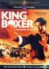 King Boxer (DVD) (US Version)