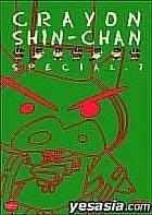 Crayon Shin Chan Special 7 (Japan Version)
