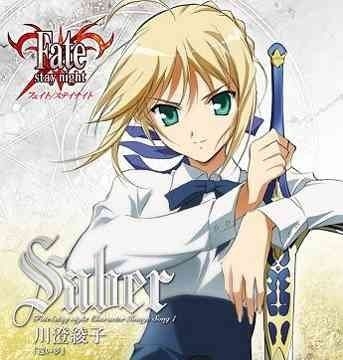 Yesasia Tv Anime Fate Stay Night Character Image Song Series 1 Saber Japan Version Cd Japan Animation Soundtrack Geneon Entertainment Japanese Music Free Shipping North America Site