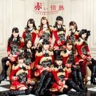 Akai Jyounetsu (Jacket B)(First Press Limited Edition)(Japan Version)