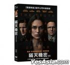 Official Secrets (2019) (DVD) (Taiwan Version)