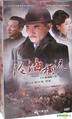 Country In Chaos (H-DVD) (End) (China Version)