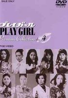 YESASIA: 東三千 - 全カテゴリー - - 無料配送 - 北米サイト