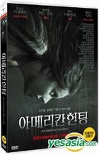 An American Haunting (DVD) (Korea Version)