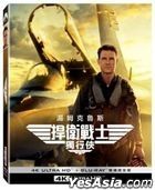 Top Gun: Maverick (2022) (4K Ultra HD + Blu-ray) (Taiwan Version)