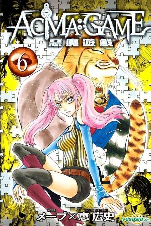 Yesasia Acma Game Vol 6 Megumi Kouji Tong Li Comics In Chinese Free Shipping North America Site