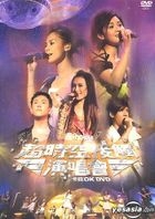 Boy'z, Twins, Isabella - 星Mobile超時空接觸演唱會 Karaoke (DVD)