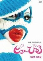 Pyuupiru DVD Box (DVD) (Japan Version)