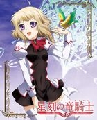 Dragonar Academy Vol.4 (Blu-ray)(Japan Version)