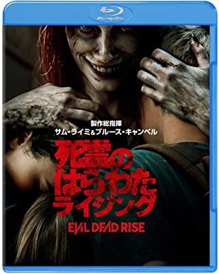 YESASIA: Evil Dead Rise (Blu-ray & DVD) (Japan Version) Blu-ray