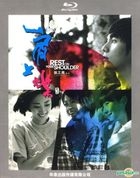 肩上蝶 (Blu-ray) (中國版) 