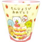 Sumikko Gurashi Printed Plastic Cup (Happy Birthday)
