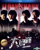 The Loan Shark (Blu-ray) (Hong Kong Version)