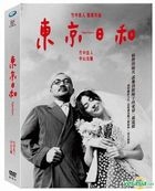 Tokyo Biyori (1997) (DVD) (Taiwan Version)