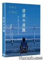 爸爸的書籤 (2018) (DVD) (台灣版)