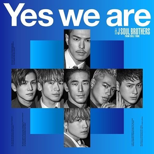 yes, and? CD Single