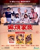 嫲煩家族1-3 Boxset (Blu-ray) (香港版)
