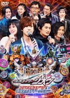 Kamen Rider Zi-O Final Stage & Bangumi Cast Talk Show DX Woz Ride Watch Edition  (Japan Version)
