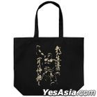 Fist of the North Star : Raoh Ascension to Heaven Large Tote (Black)
