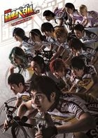 Stage Yowamushi Pedal Inter-High The Second Order (DVD)(Japan Version)