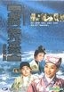 All Because Of A Smile (DVD) (Remastered) (Hong Kong Version)