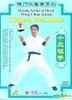 Wushu Series Of Hard Wing Chun School - Thirteen Post Hands (DVD) (China Version)