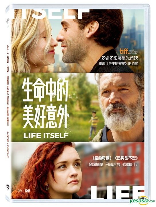 YESASIA Life Itself 2018 DVD Taiwan Version DVD Oscar