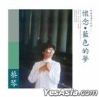 Lan Se De Meng (White Vinyl LP)