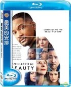 Collateral Beauty (2016) (Blu-ray) (Taiwan Version)
