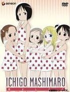 Strawberry Marshmallow TV Box (Ichigo Mashimaro) (DVD) (Limited Edition) (Japan Version)