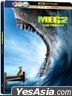 極悍巨鯊2﹕深溝 (2023) (4K Ultra HD + Blu-ray) (Steelbook) (香港版)