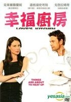 Love's Kitchen (2011) (DVD) (Taiwan Version)
