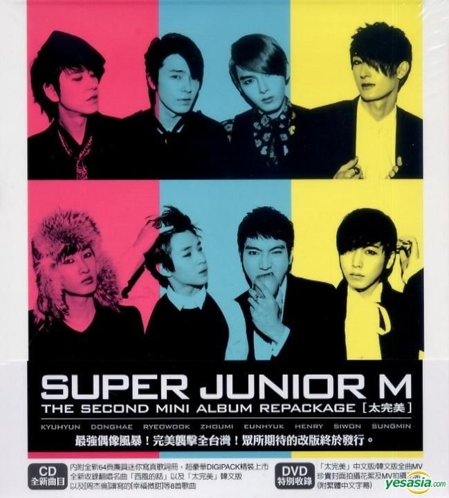 YESASIA: Perfection (Version B) (CD+DVD) CD - Super Junior-M, Avex
