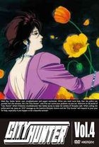 城市獵人 (DVD) (Vol.4) (日本版) 