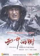 The Tree In The Rain (DVD-9) (China Version)