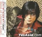 Best Of Daniel Chan (日本唱片誌) 