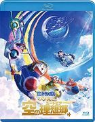 Doraemon: Nobita's Sky Utopia (Blu-ray) (Japan Version)