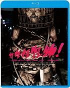 Mon Mon Mon Monsters (Blu-ray) (Japan Version)