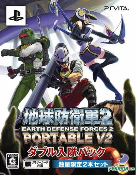 地球防衛軍 2 PORTABLE PSP the Best USED PSP Earth Defense Force 2