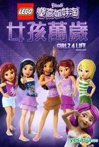 Lego friends girlz 4 2025 life full movie free