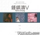Original 3 Album Collection - Kenny Chung V