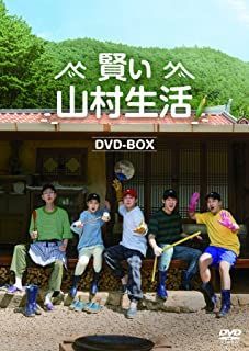 YESASIA: 賢い山村生活 ＤＶＤ−ＢＯＸ - チョン・ギョンホ